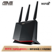 ASUS 华硕 RT-AX86U 5700M 双频无线路由器
