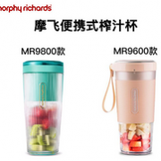 白菜价！Morphy Richards 摩飞 便携式榨汁杯 MR9600