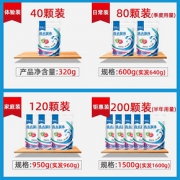 网红洗衣服凝珠香水型持久香味护理球液浓缩除菌除螨留香珠家庭装