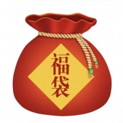 富光福袋 保温杯/玻璃杯/保温饭盒/保温壶/紫砂壶/塑料杯 随机发