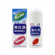 22点：无比滴 驱蚊水 防蚊虫叮咬 驱蚊液 50ml*3件