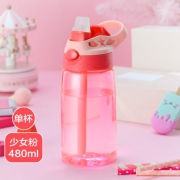 kiaylien 鸭嘴儿童吸管杯 480ml 9.8元包邮