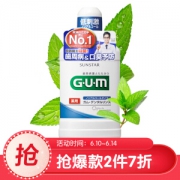 G·U·M 牙周护理漱口水 清新薄荷 （500ml+赠80ml） *3件