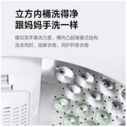 Midea 美的 MB100ECO 波轮洗衣机 10公斤