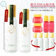 百雀羚 三生花 水乳套装