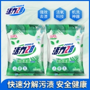 手慢无、4斤！70年品牌：活力28 洗衣粉1018gx2袋装
