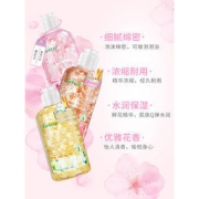 Kustie 蔻斯汀 花瓣沐浴露组合装 220ml*3