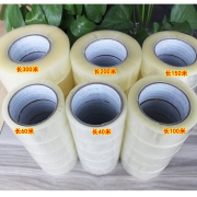 壹品骄 高粘白透明胶带  45mm*40m 5卷装 4.8元包邮（需用券，合0.96元/卷）