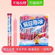 天猫超市 喜之郎 夏日奇冰 草莓脆脆冰 85ml*41支