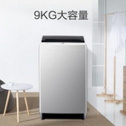Hisense 海信 HB90DA652 9公斤 波轮洗衣机