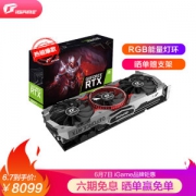 COLORFUL 七彩虹 iGame GeForce RTX 2080 Ti Advanced OC 显卡 11GB