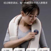 佳仕康 肩颈椎按摩器仪