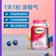 美产 钙尔奇 女士VD碳酸钙片 120粒*2件
