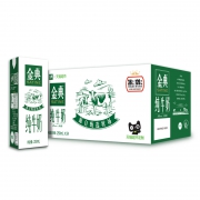16日0点、88VIP：88VIP：伊利 金典纯牛奶 250ml*24盒/整箱 *2件