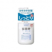 SHISEIDO 资生堂 UNO 男士三合一调整乳 滋润型 160ml *5件