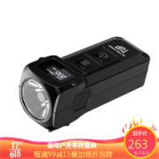 NITECORE 奈特科尔 TUP 1000流明 便携手电筒