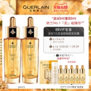 COSMO大赏年度精华 娇兰 帝皇蜂姿复原蜜 30ml*2支 抗衰老滋养