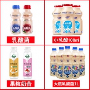 乳酸菌饮品340mlx12瓶养胃早餐酸奶动力儿童牛奶饮料整箱益生元