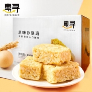 惠寻 沙琪玛 原味420g