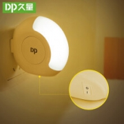 Duration Power 久量 LED床头灯