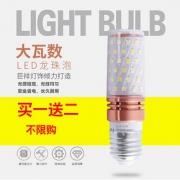 巨祥超亮led灯泡玉米节能灯e27e14螺口12W4000k暖白自然光中性光