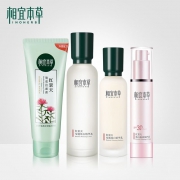 相宜本草红景天美白护肤品套装 券后￥188