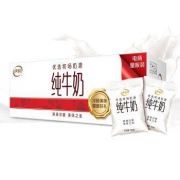 18点：伊利 透明小白袋 新鲜纯牛奶 180g*16袋/箱*3件
