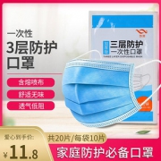 现货一次性三层防护口罩鼻面罩含熔喷层成人儿童防粉尘透气防雾霾