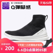 必迈 旗舰 Pace Boom 脚感炸裂 不热不臭 男女高/低帮跑步鞋
