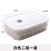 芝麦客 保鲜收纳盒 二层 6.8元包邮（需用券）