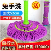 木丽 免手洗拖把 不锈钢普通款