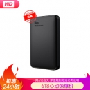 西部数据 新元素系列 2.5英寸USB3.0移动硬盘 4TB