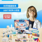 童心制物&万物杂志 联名款 熊猫科学实验套装 豪华版