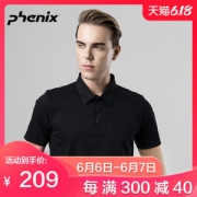 顶级品牌 日本 Phenix 70支丝光棉 男透气Polo衫