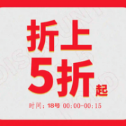 京东 361°官方店 618大促