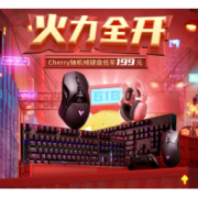 促销活动：京东 雷柏品牌钜惠 火力全开