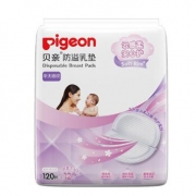 616预告：Pigeon 贝亲 一次性防溢乳垫组套 132片/包 *3件 75.86元包邮（前2小时）