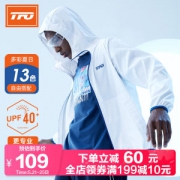美国 TFO 男士户外防晒皮肤衣 UPF40+