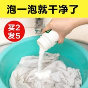 漂白剂白色衣物去黄增白彩色衣服去污染色还原漂泊粉神器彩漂剂