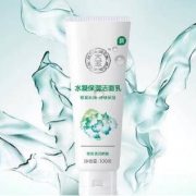 大宝 水凝保湿洁面乳 100g*2