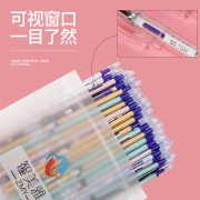 智美雅 可擦中性笔 2支 5.8元（需用券）