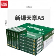 TANGO 天章 新绿天章A5 复印纸 A5(14.8cm*21cm) 70g 500张/包 10包装