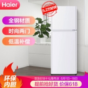 Haier 海尔 BCD-137TMPF 137升 双门冰箱