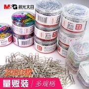 M&G 晨光 91697 回型针夹子 500枚 1.9元（需用券）