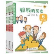 《有趣的数学法庭》(5册套装)