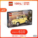 LEGO 乐高 创意百变高手系列 10271 菲亚特 Fiat 500