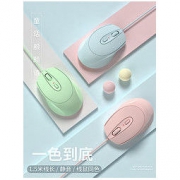 JINGUI 今贵 222 有线静音鼠标