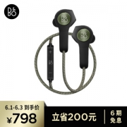 B＆O PLAY H5 入耳式 蓝牙耳机
