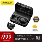 Jabra 捷波朗 Elite Sport 臻跃 蓝牙耳机 黑色