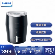 PHILIPS 飞利浦 HU4813/00 加湿器